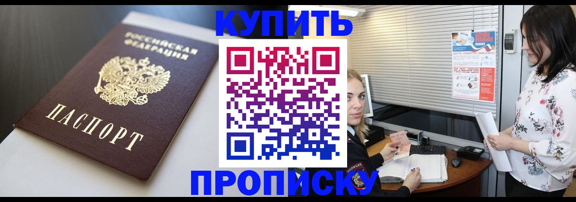 регистрация в Александровске-Сахалинском