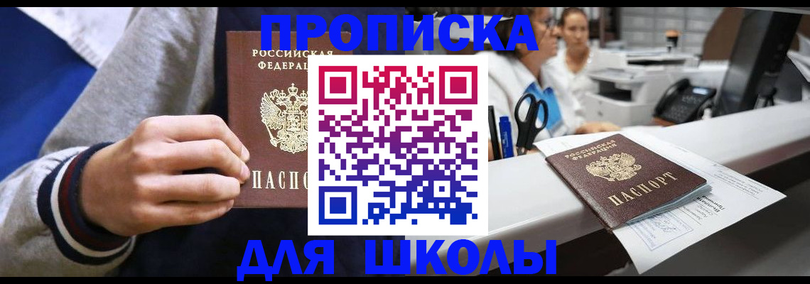 временная регистрация госуслуги в Александровске-Сахалинском